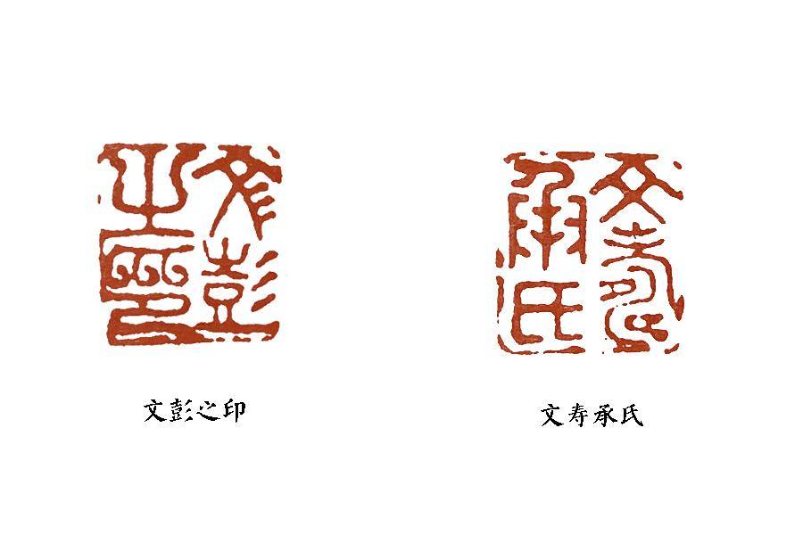 篆刻入门基础知识是什么
