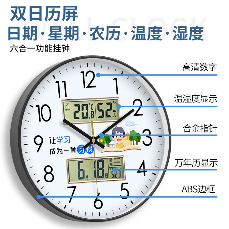 一刻钟是多久