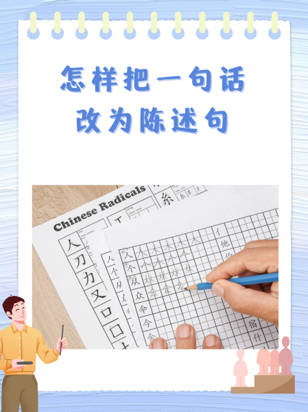 冒号算不算一句话