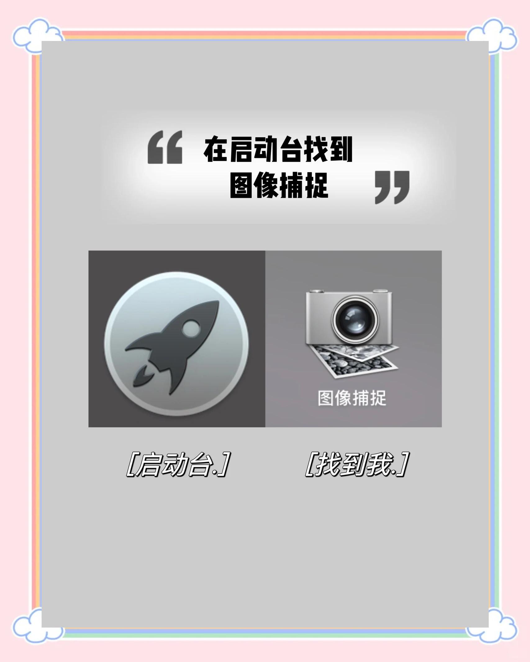 怎样备份苹果手机