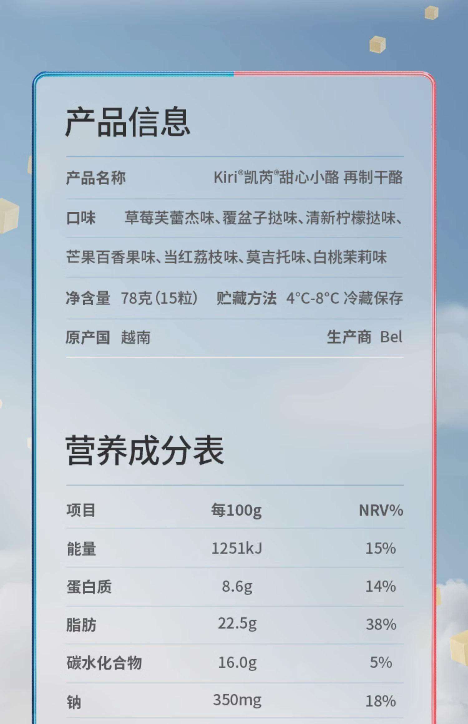 奶酪适合直接生吃吗奶酪能生吃吗